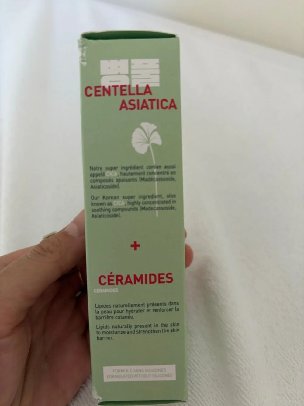 Erborian Centella Barrier Cream - Light Green